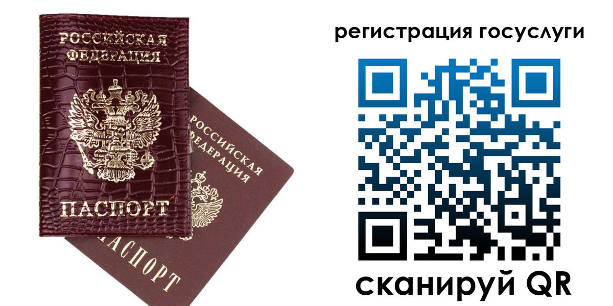 регистрация для школы в Новомосковске