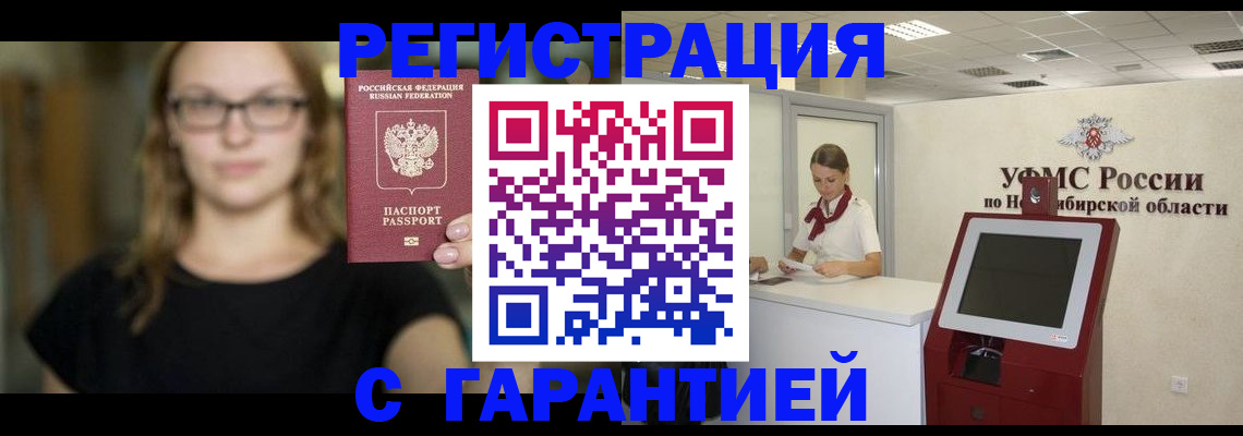 форма 3 в Новомосковске