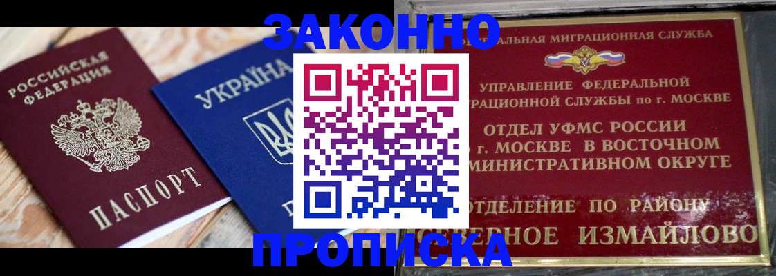 регистрация для школы в Новомосковске