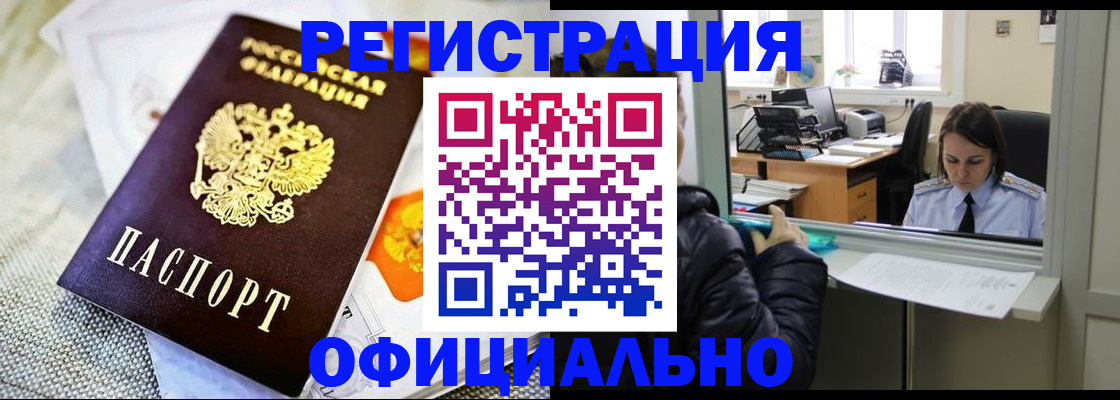 пропишу в квартире в Новомосковске